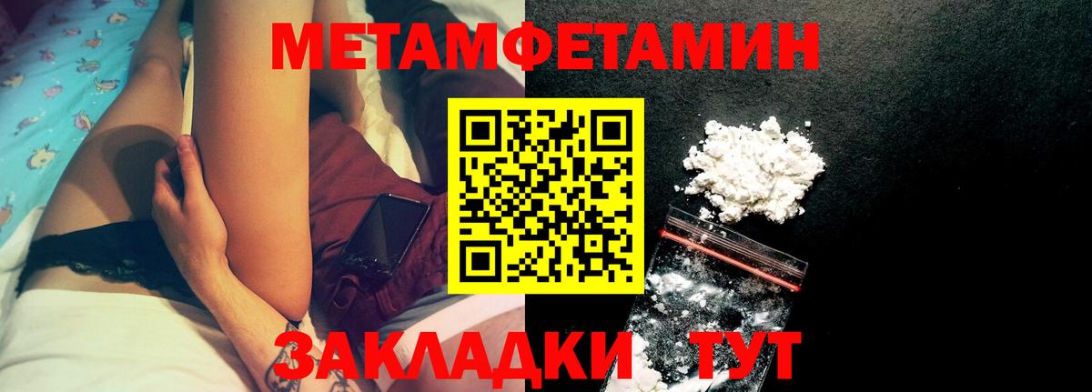 Дзержинский  Amphetamine  Амфетамин  Вход с VPN  АМФЕТАМИН VHQ 