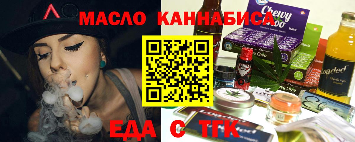 Каннабис  КОКАИН  Вход с VPN  Дзержинский  Экстази  ГАШИШ  МЕФ  