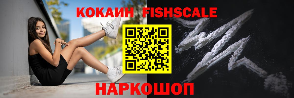 COCAIN VHQ Дзержинский