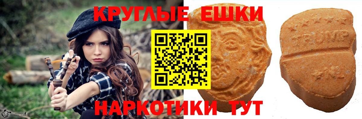 Экстази louis Vuitton  ЭКСТАЗИ бентли  Вход с VPN  Дзержинский 