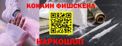 мяу мяу кристалл Гагарин