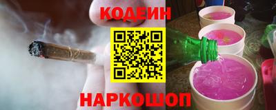 мяу мяу кристалл Гагарин