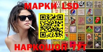 мяу мяу кристалл Гагарин