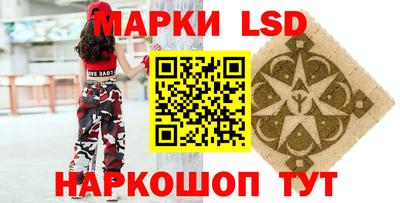 мяу мяу кристалл Гагарин