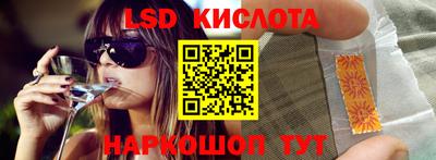 сатива Гай
