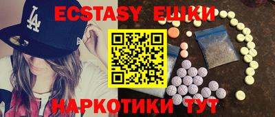 мяу мяу кристалл Гагарин