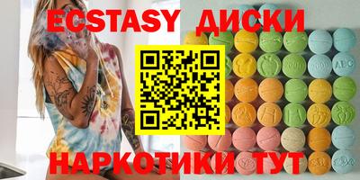 сатива Гай