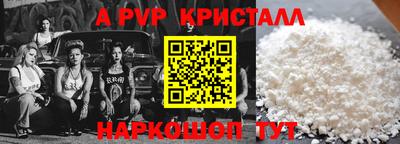 дживик Гатчина