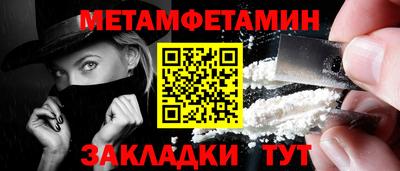 мяу мяу кристалл Гагарин
