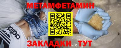 мяу мяу кристалл Гагарин
