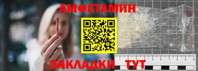 мяу мяу кристалл Гагарин