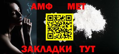 сатива Гай