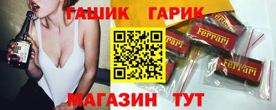 сатива Гай