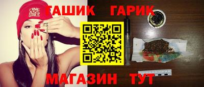 дживик Гатчина