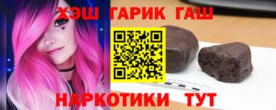сатива Гай