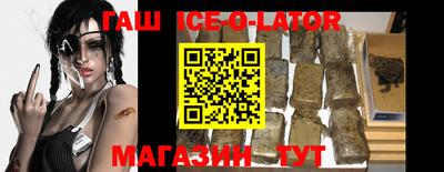сатива Гай