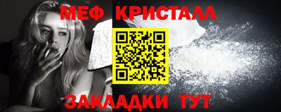 гашик Краснокаменск