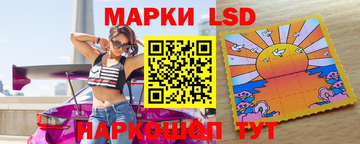 LSD-25 экстази кислота  Вход с VPN  Дзержинский 