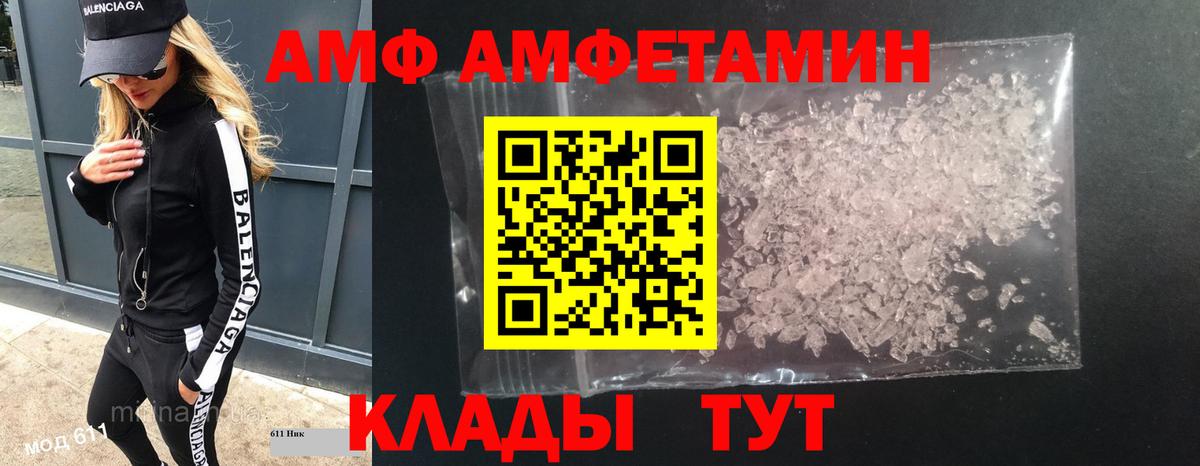 Дзержинский  Метамфетамин витя  Вход с VPN 
