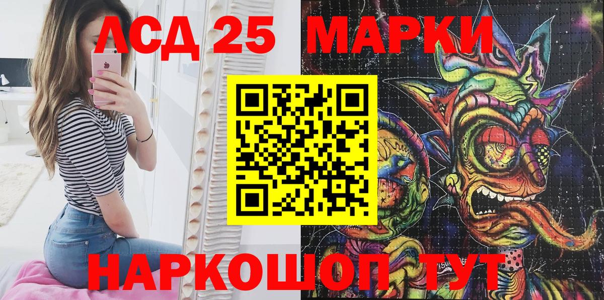 Наркотические марки 1,5мг  купить закладку  Наркотические марки 1,5мг  Дзержинский  Вход с VPN 