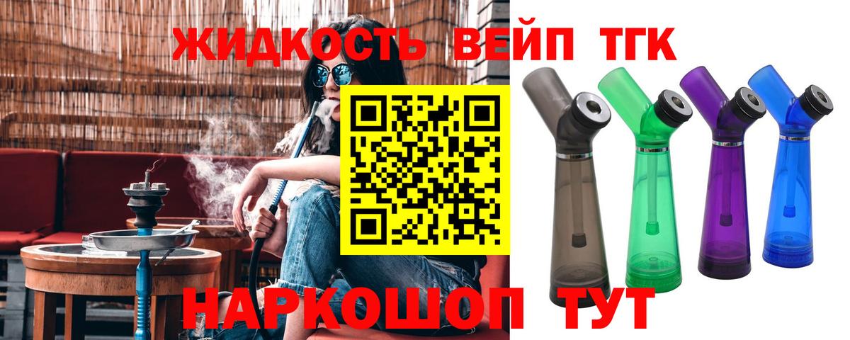 Дистиллят ТГК Wax Дзержинский