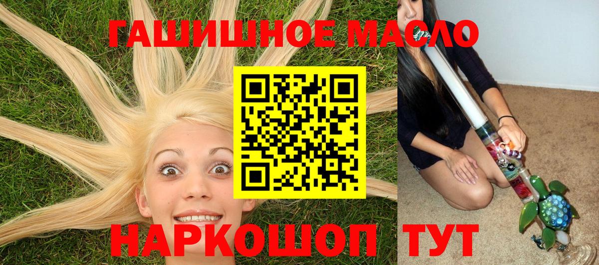Дзержинский  ТГК концентрат  ТГК Wax  Вход с VPN 