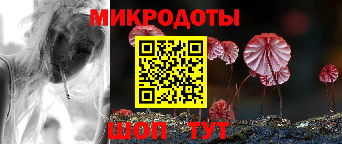 Галлюциногенные грибы GOLDEN TEACHER Дзержинский